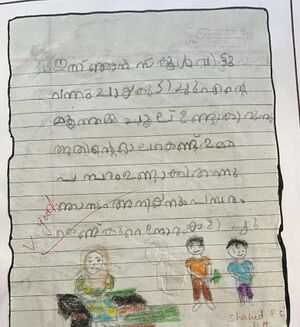 18361-MLP-KUNJ-MUHAMMED NIHAD T.jpg