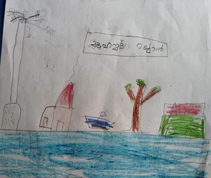 19014-MLP-KUNJ-MUHAMMED RAYYAN.jpg