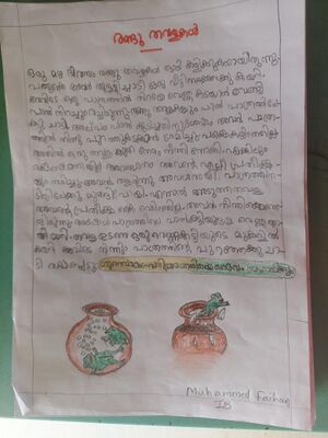 19214-MLP-KUNJ-MUHAMMED FAIHAN.jpeg