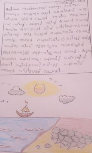 19216-MLP-KUNJ-SWATHIKA T R.jpg