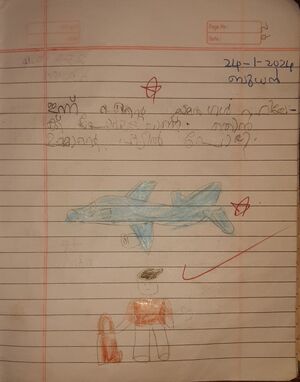 19217-MLP-KUNJ-MUHAMMED NEHAN.jpg