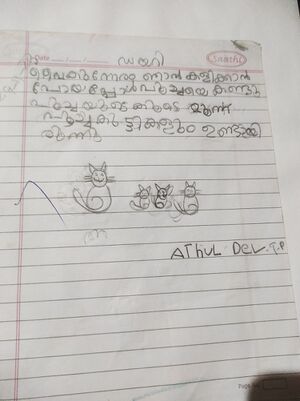 19320-MLP-KUNJ-ATHUL DEV T P.jpg