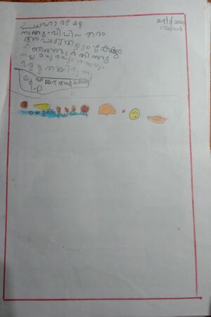 19420-MLP-KUNJ-MUHAMMED AMEER K.jpeg