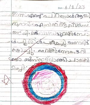 19436-MLP-KUNJ-MUHAMMED NAHEEM.jpg