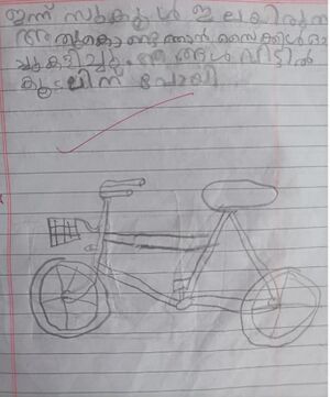 19640-MLP-KUNJ-FATHIMA SANHA.jpeg