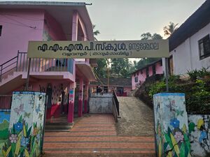 19641 amlps nettanchola.jpeg