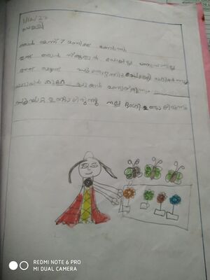 19737-MLP-KUNJ-HAYA.jpg