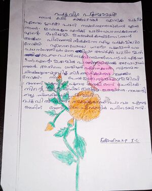 19776-MLP-KUNJ-FATHIMA FINA K P.jpg