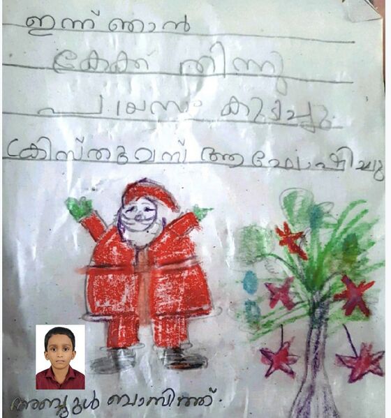 പ്രമാണം:19825-MLP-KUNJ-ABDUL BASITH.jpg