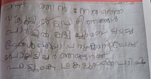 19825-MLP-KUNJ-AYISHA MAJDA.jpg