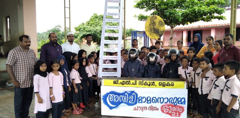 പ്രമാണം:19833 chandra dinam 19-20 3.jpg