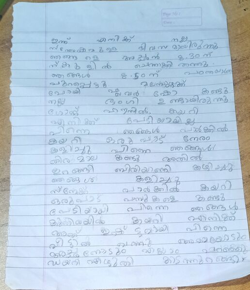 പ്രമാണം:20240325 230130.jpg