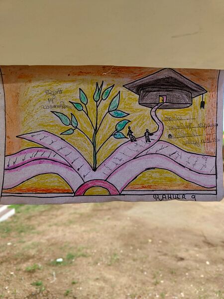 പ്രമാണം:2025-07-02 at 11.45.11 AMd.jpg