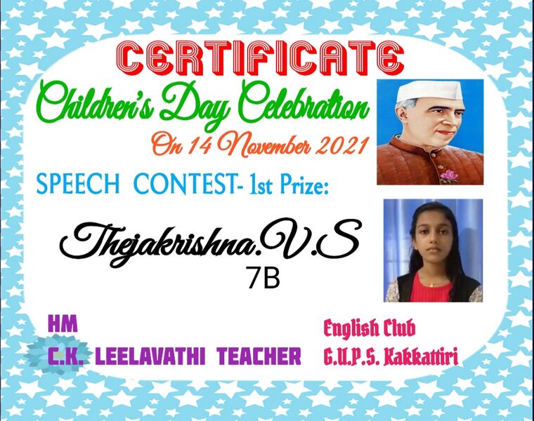 പ്രമാണം:20544 English club11.jpg