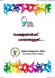 ’’’നക്ഷത്രങ്ങൾക്ക് പറയാനുള്ളത്'’’ -- ജി.എച്ച്.എസ്.ഉമ്മിണി