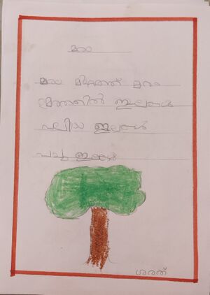 21266PKD-KUNJ-SARATH R.jpg