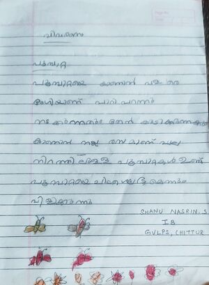 21302-PKD-KUNJ-SHANU NASRIN S 10.jpg