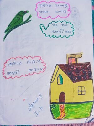 21363-PKD-KUNJ-APSARA P.jpg