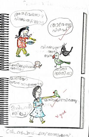 21415-PKD-KUNJ-SREEHARSHAN S.jpeg