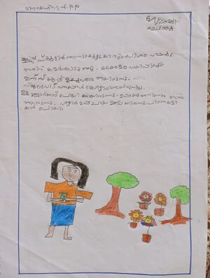 21863-PKD-KUNJ-DINA MEHRIN.jpg