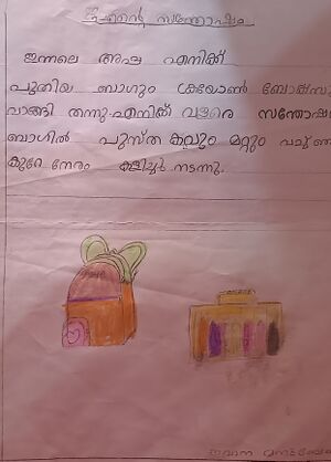 21895-pkd-kunj-evana manubaby.jpg