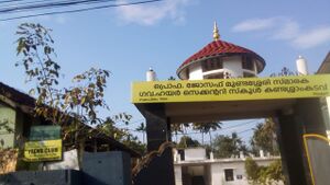 22013 ENTE GRAMAM PJM SCHOOL.jpeg