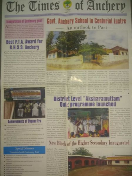 പ്രമാണം:2206522065 1 times.jpg