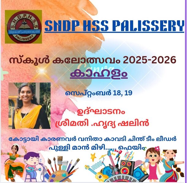 പ്രമാണം:23066 school kalolsavam 2025 1.jpg