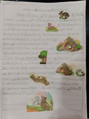 23530-TSR-KUNJ-JOHAN BIJOY.jpg