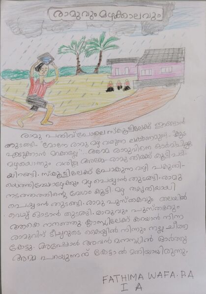 പ്രമാണം:24411-TSR-KUNJ-FATHIMA WAFA.jpg