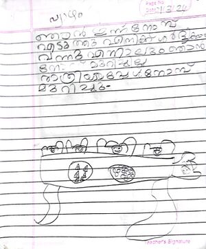 24415-TSR-KUNJ-FATHIMA HANAN3.jpg