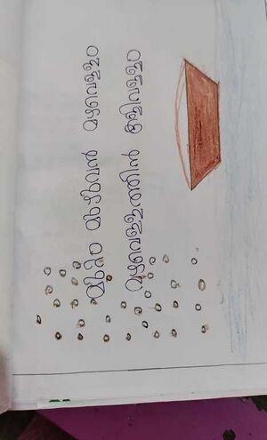 24651-tsr-kunju-advika santhosh.jpg