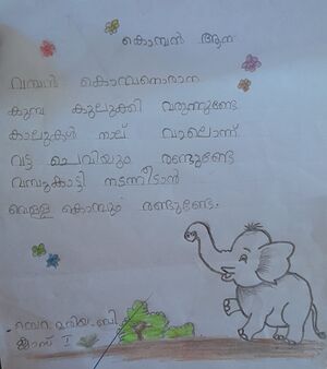 25430-EKM-KUNJ-SERA MARIYA B..jpg