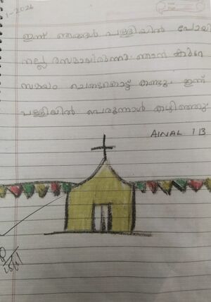 26207-EKM-KUNJ-AINAL BINSON.jpeg