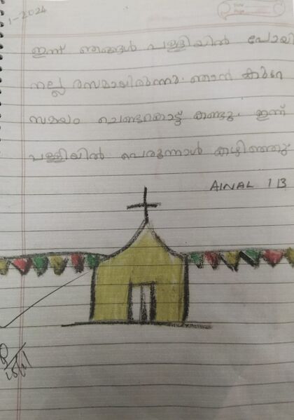 പ്രമാണം:26207-EKM-KUNJ-AINAL BINSON.jpeg