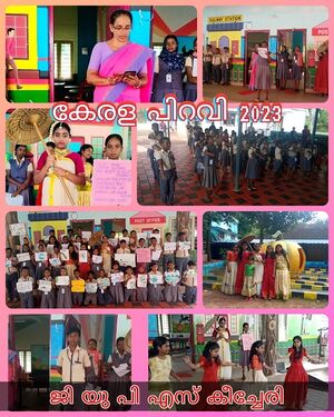 26439 keralapiravi 2023.jpg