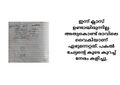 22:40, 25 മാർച്ച് 2024-ലെ പതിപ്പിന്റെ ലഘുചിത്രം