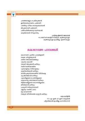 28012 LK 1920 242.jpeg