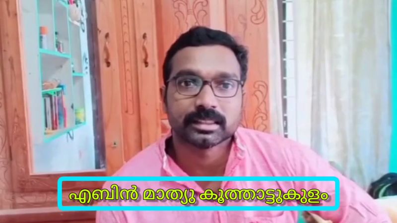 പ്രമാണം:28012 LK 1920 254.jpeg