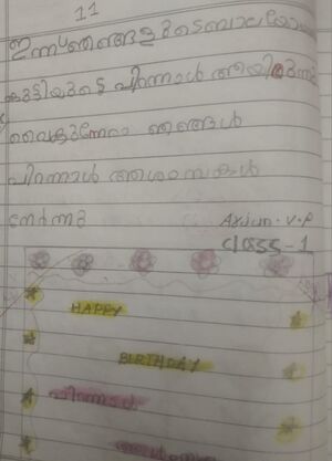 29037-IDK-KUNJ-ARJUN V P 1.jpg