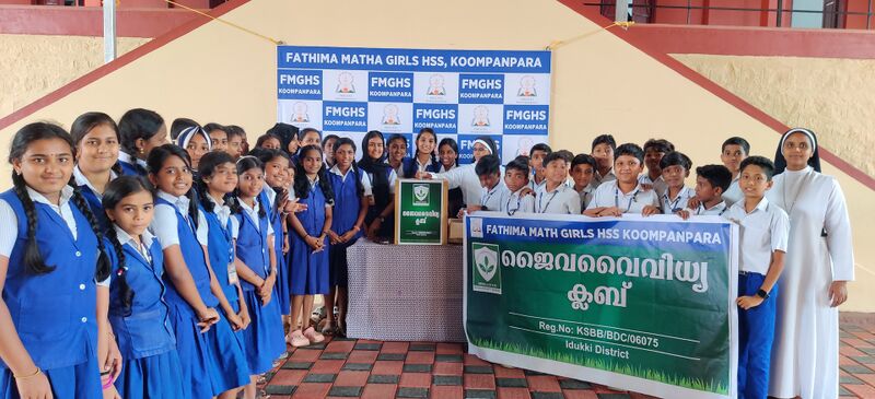 പ്രമാണം:29040-Bio Diversity Club-2.jpg