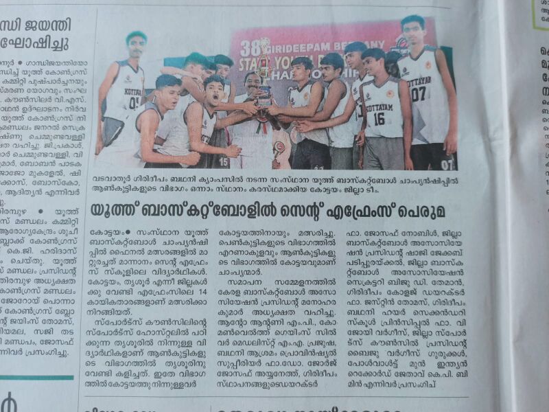 പ്രമാണം:33056 oct5 2022 3.jpeg