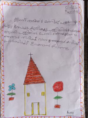 33416-KTM-KUNJ-AIMY MARIYAP RADEEP.jpg