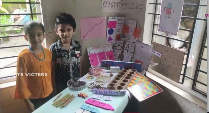 പ്രമാണം:34306 ganithalab 1.jpg