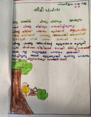 35011-ALP-KUNJ-NIRANJANA K J.jpg