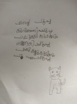 35208-ALP-KUNJ-MUHAMMED YASEEN .jpg