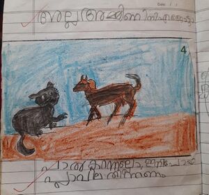 36372-ALP-KUNJ-ADARSH S.jpg