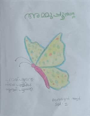 3807-PTA-KUNJ-GOVARDHAN R.jpeg