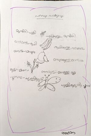 38073-PTA-KUNJ-ALANA TIJU JOSE.jpg