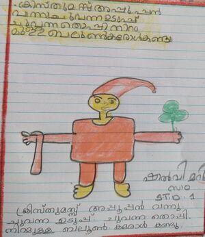 38653-PTA-KUNJ-Shalvi Maria.jpeg